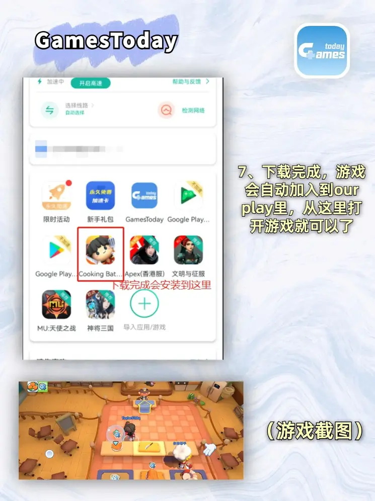 欧宝体育截图3
