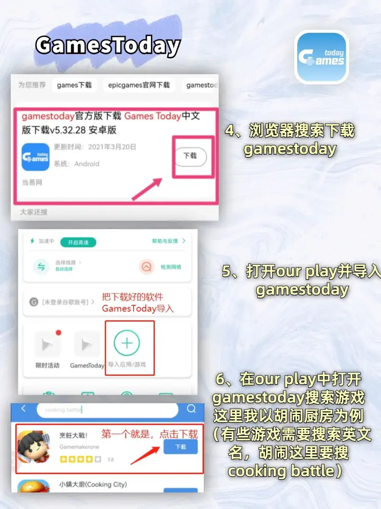 欧宝体育截图2