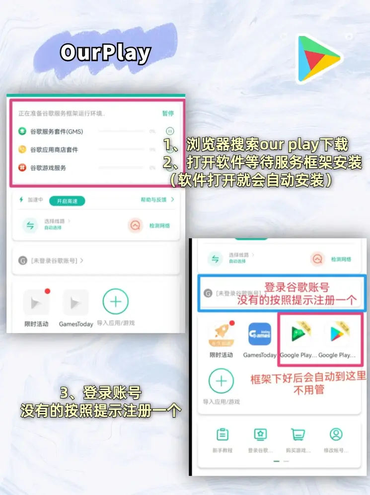 欧宝体育截图1